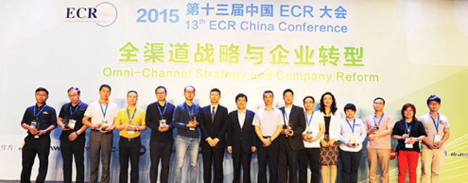 2015-07-ECRChina.png